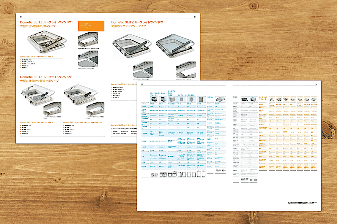 自動車設備 カタログ作成_28 - 東京のブランディング会社 パドル
